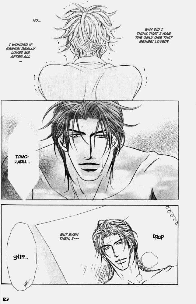 Page 4 Chapter 4 Erotikku ni Oborero!
