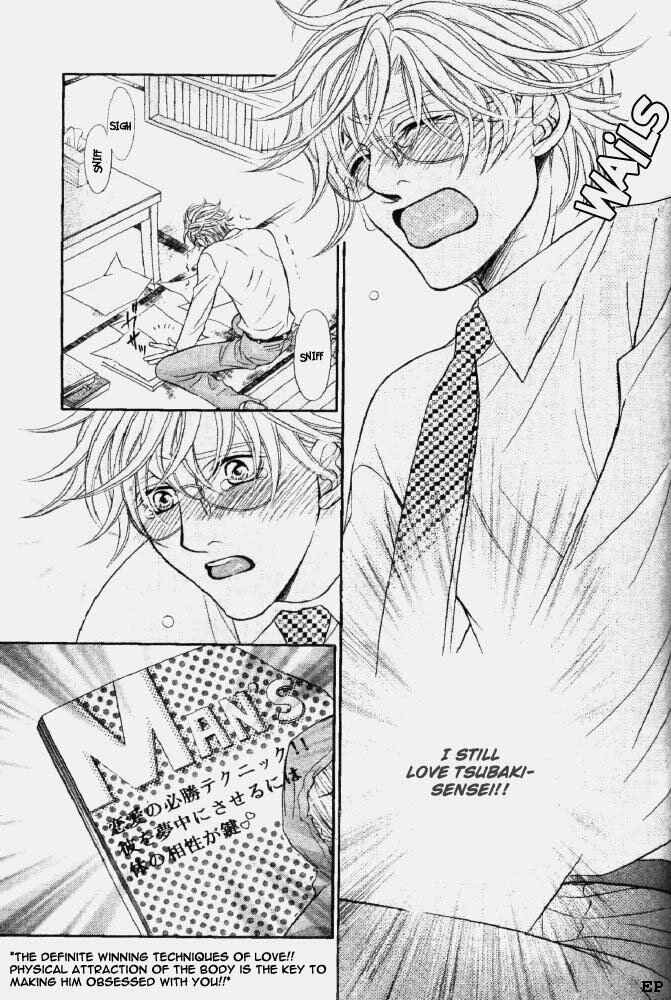 Page 5 Chapter 4 Erotikku ni Oborero!