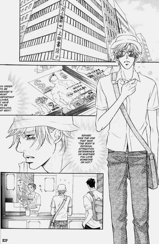 Page 6 Chapter 4 Erotikku ni Oborero!