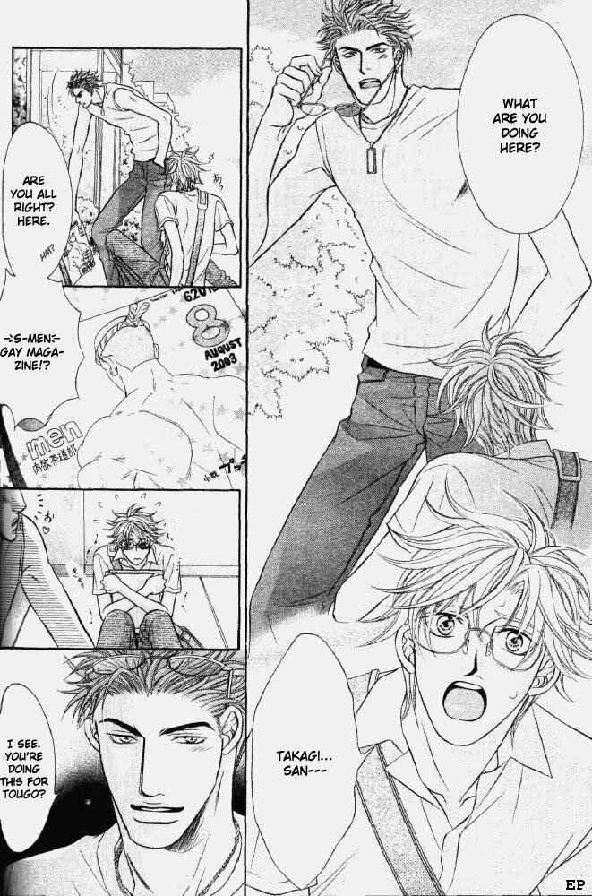 Page 8 Chapter 4 Erotikku ni Oborero!