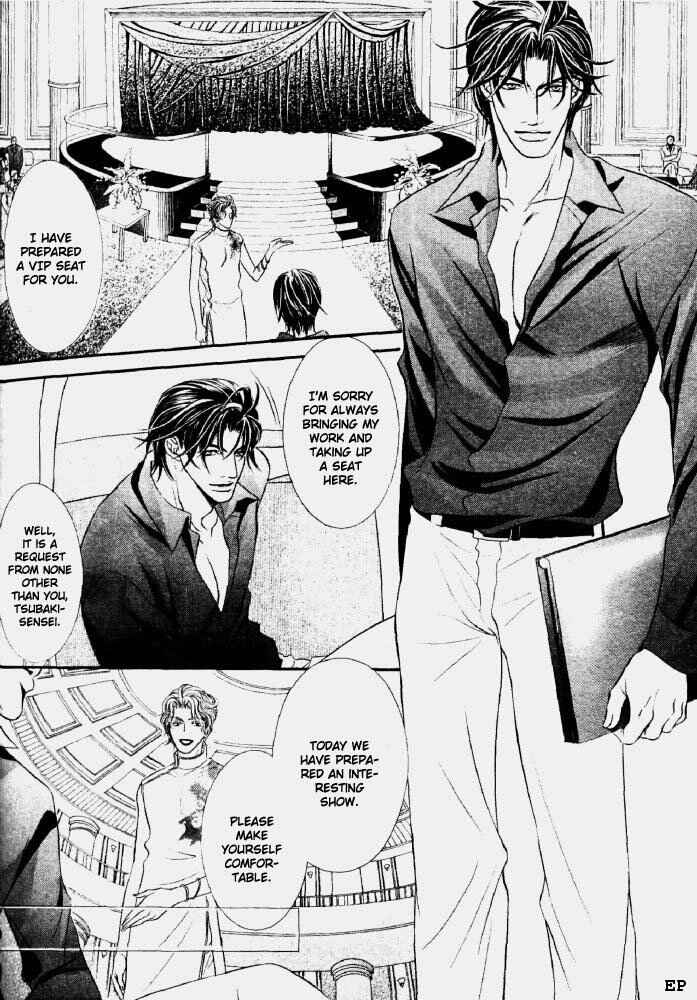 Page 12 Chapter 2 Erotikku ni Oborero!
