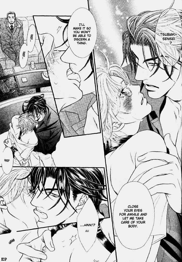 Page 20 Chapter 2 Erotikku ni Oborero!