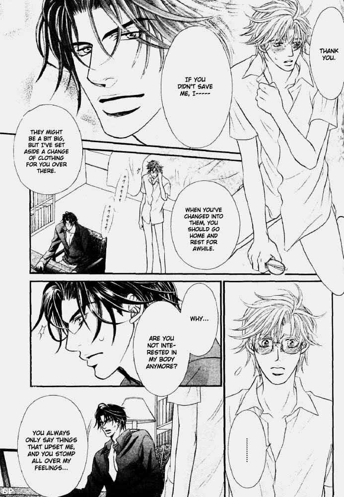 Page 24 Chapter 2 Erotikku ni Oborero!