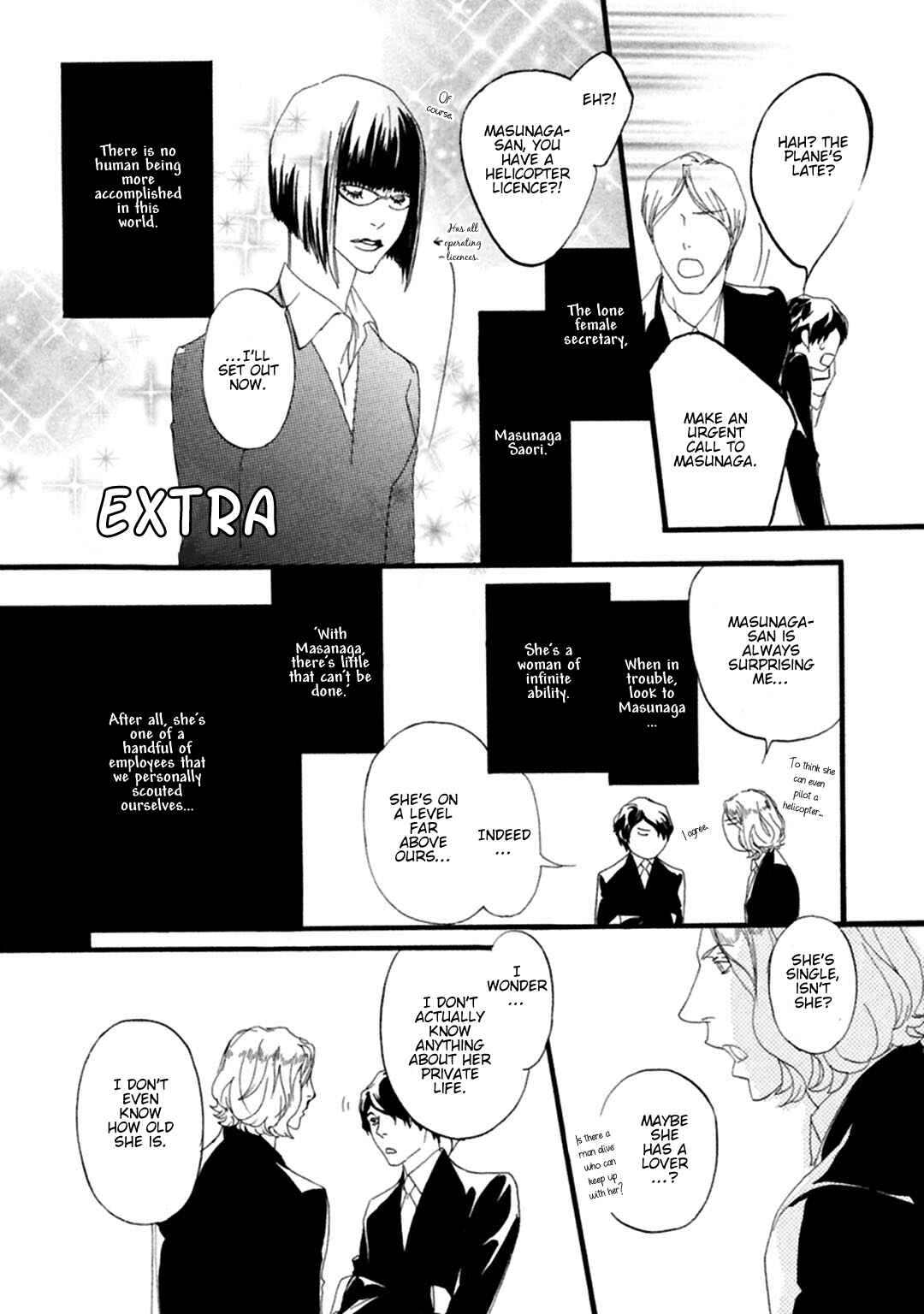 Page 2 Chapter 6.5 Akuma ni Kiss wo