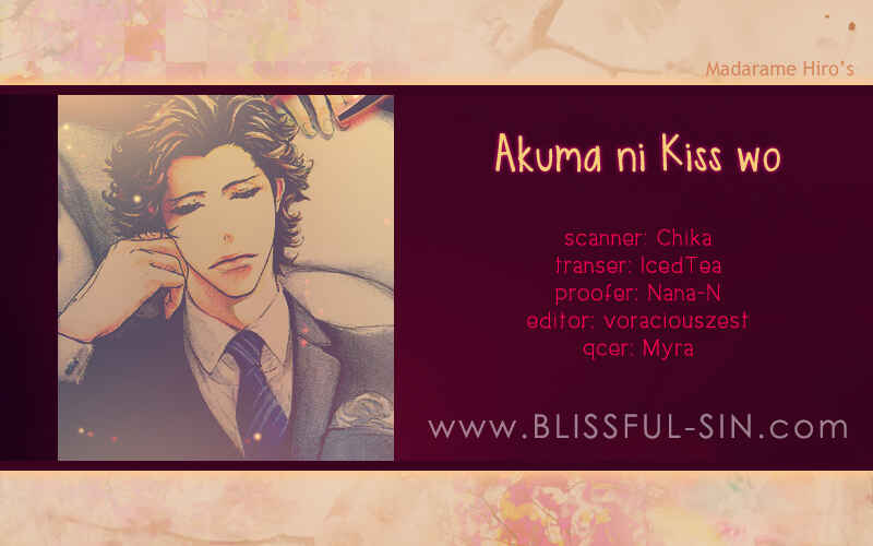 Page 1 Chapter 0 Akuma ni Kiss wo