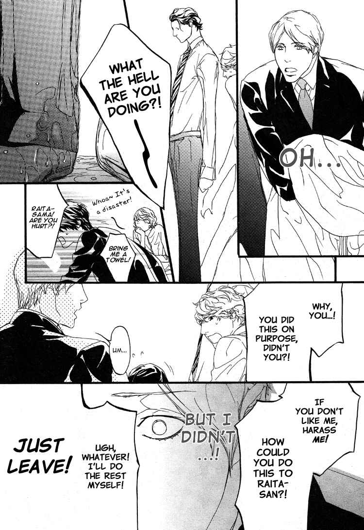 Page 14 Chapter 0 Akuma ni Kiss wo