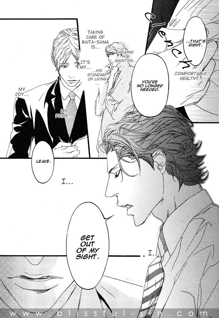 Page 15 Chapter 0 Akuma ni Kiss wo