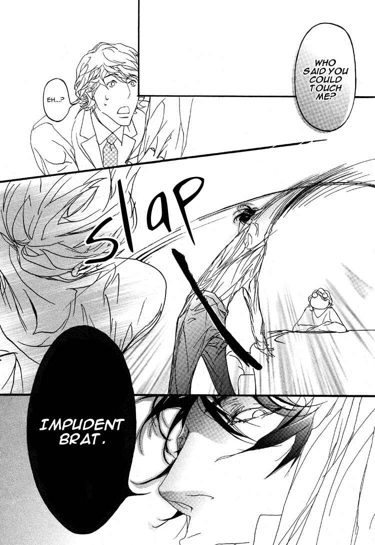 Page 17 Chapter 0 Akuma ni Kiss wo