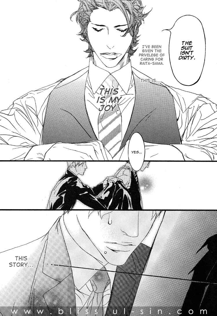 Page 19 Chapter 0 Akuma ni Kiss wo