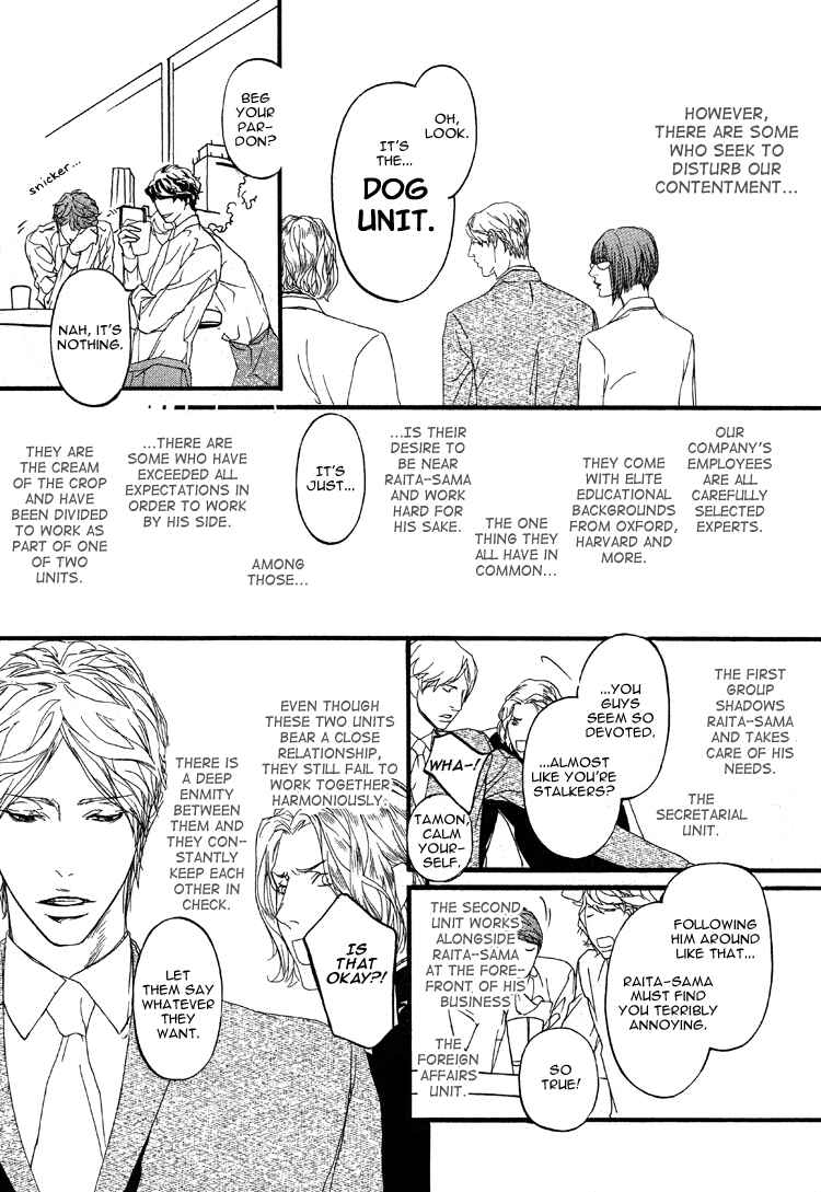 Page 9 Chapter 0 Akuma ni Kiss wo