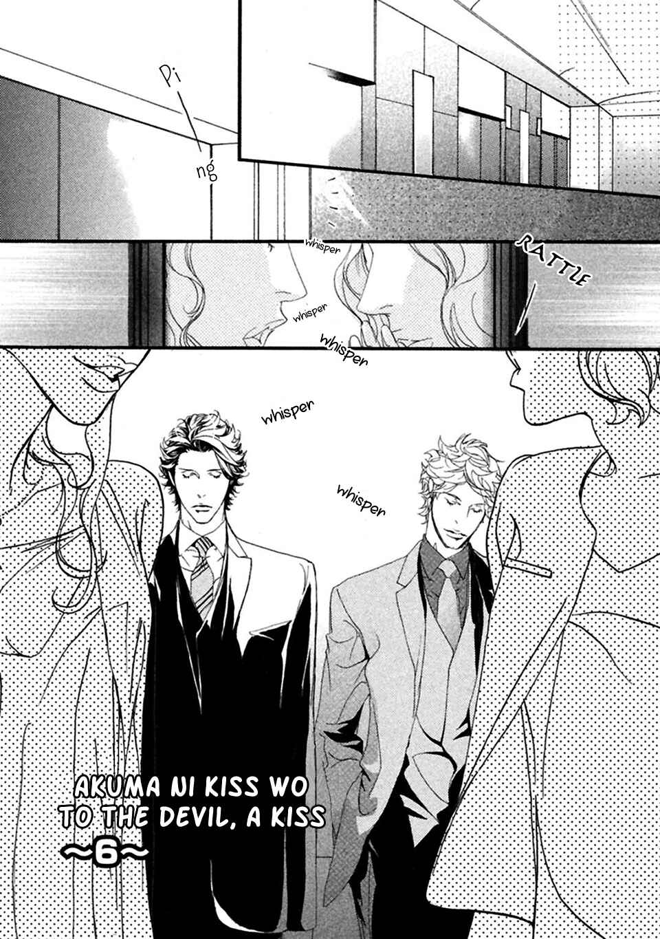 Page 2 Chapter 6 Akuma ni Kiss wo
