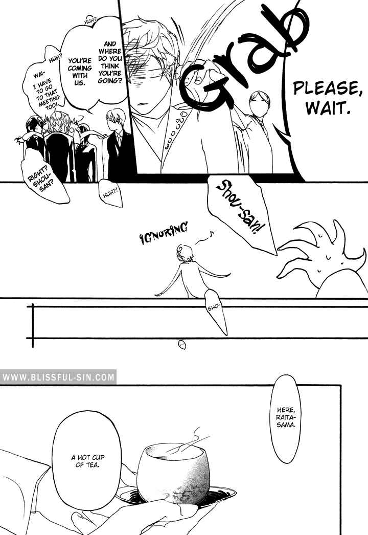 Page 10 Chapter 2 Akuma ni Kiss wo