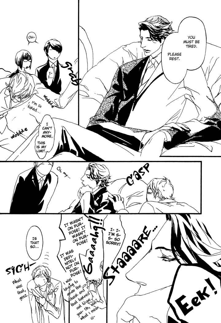 Page 11 Chapter 2 Akuma ni Kiss wo