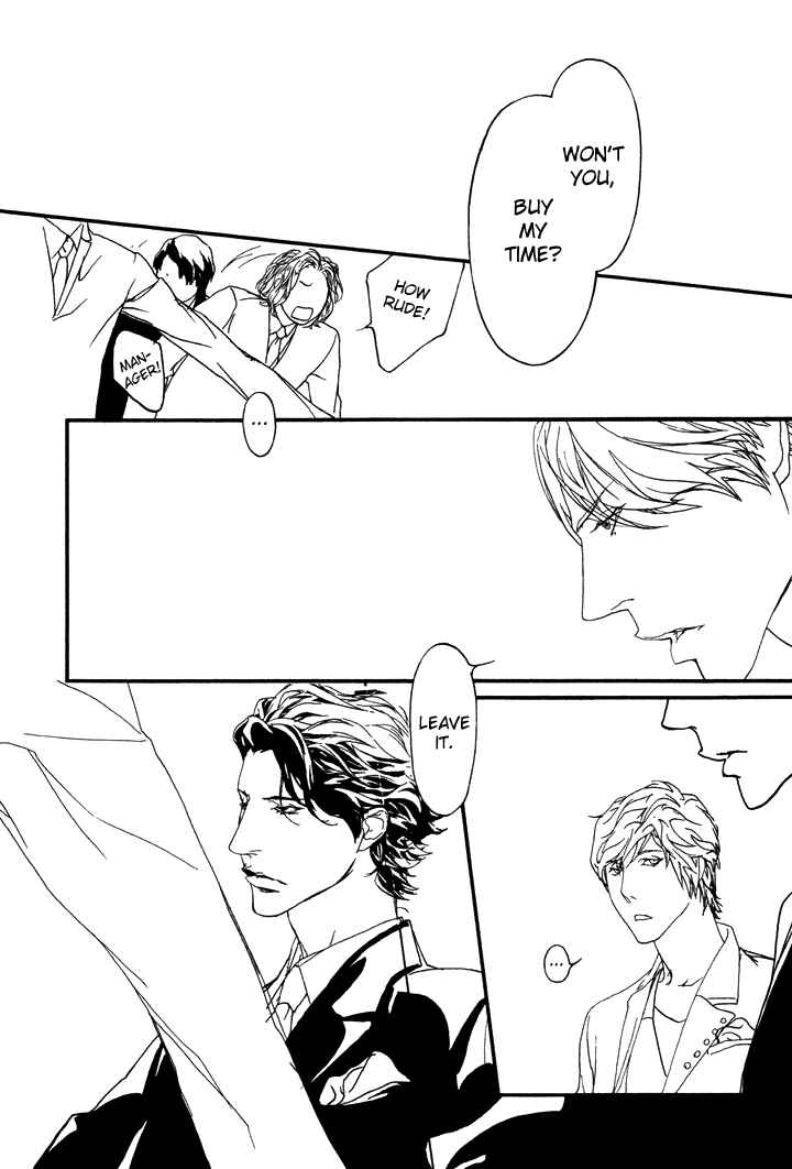 Page 16 Chapter 2 Akuma ni Kiss wo