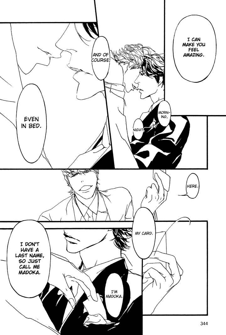 Page 17 Chapter 2 Akuma ni Kiss wo