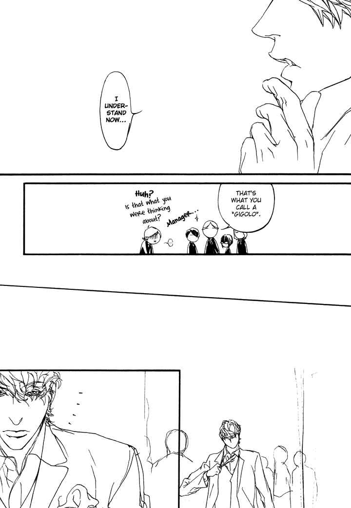 Page 19 Chapter 2 Akuma ni Kiss wo
