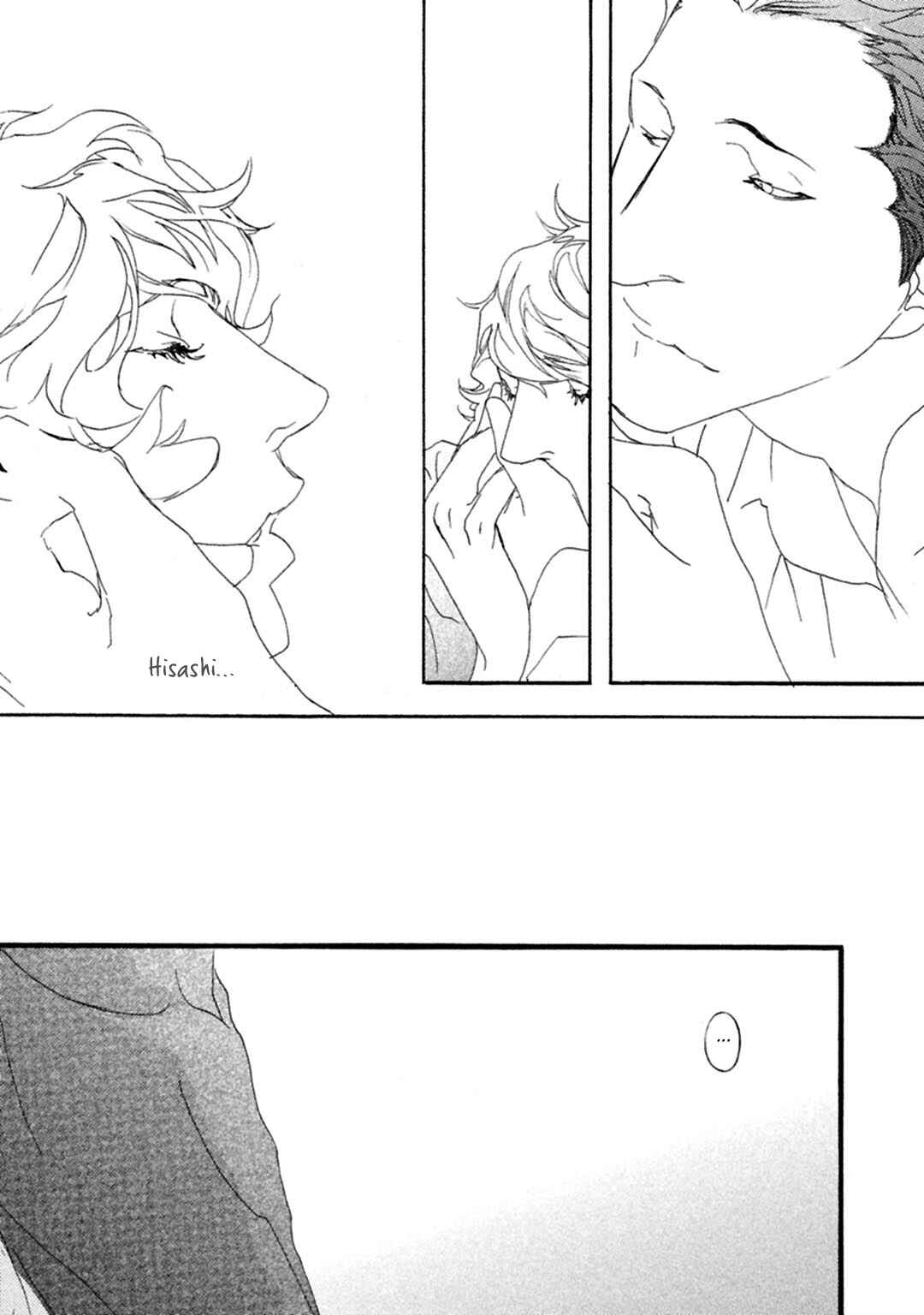 Page 11 Chapter 6.1 Akuma ni Kiss wo