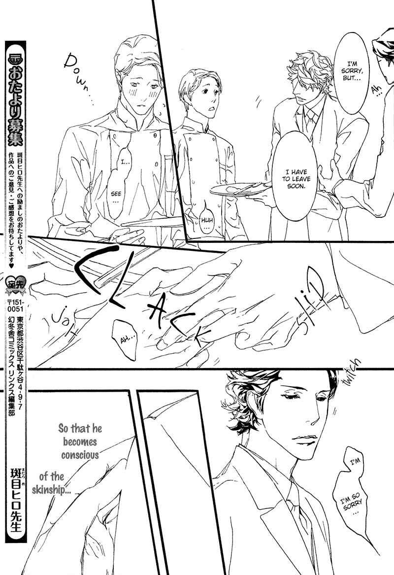 Page 9 Chapter 5 Akuma ni Kiss wo