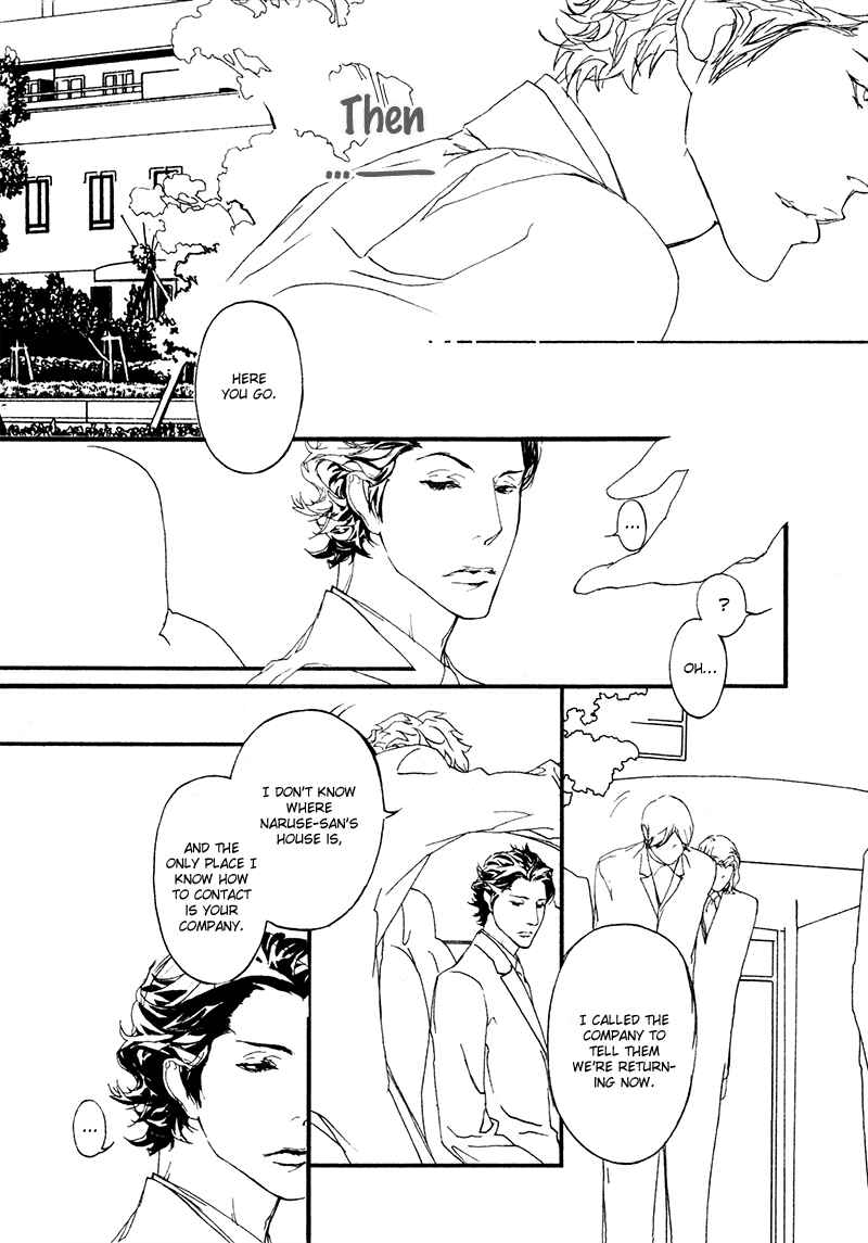 Page 11 Chapter 4 Akuma ni Kiss wo
