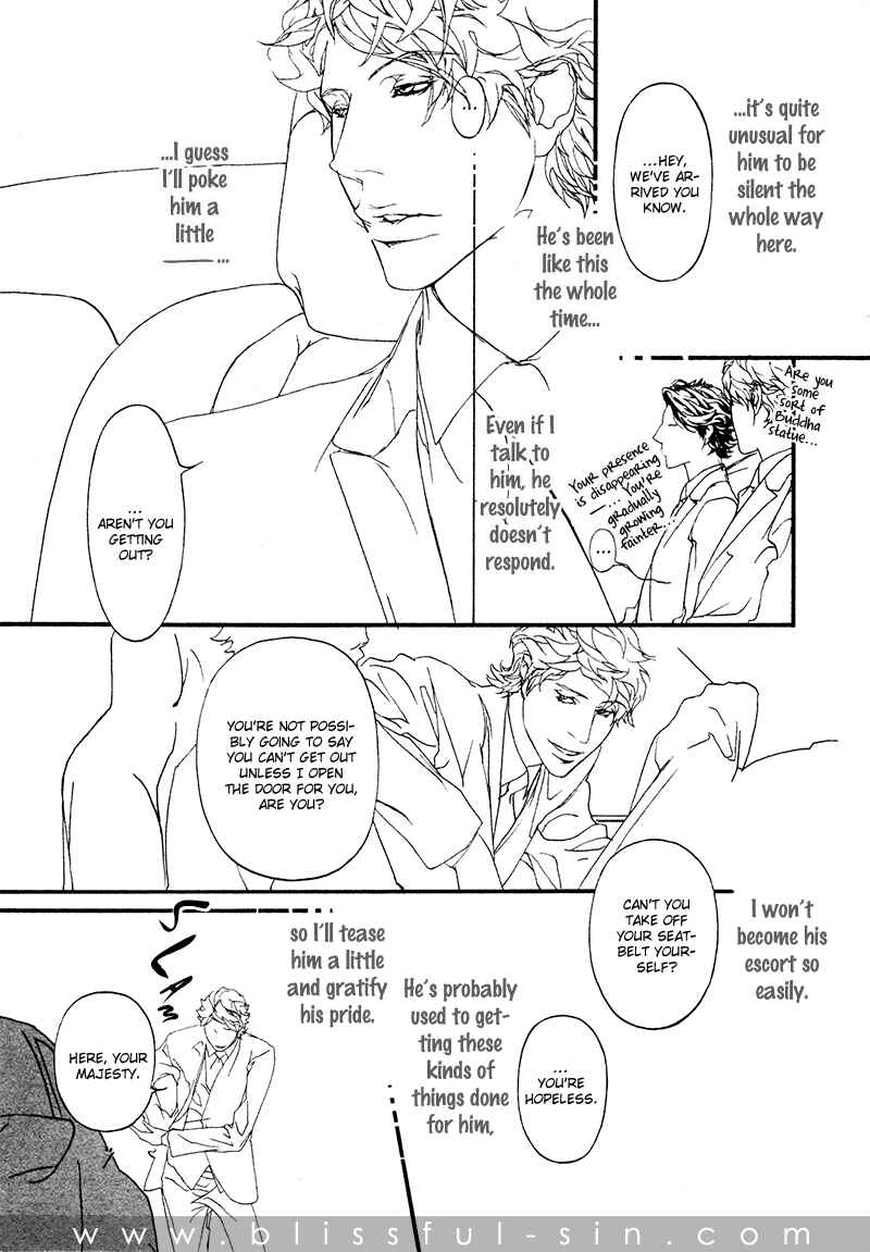 Page 7 Chapter 4 Akuma ni Kiss wo