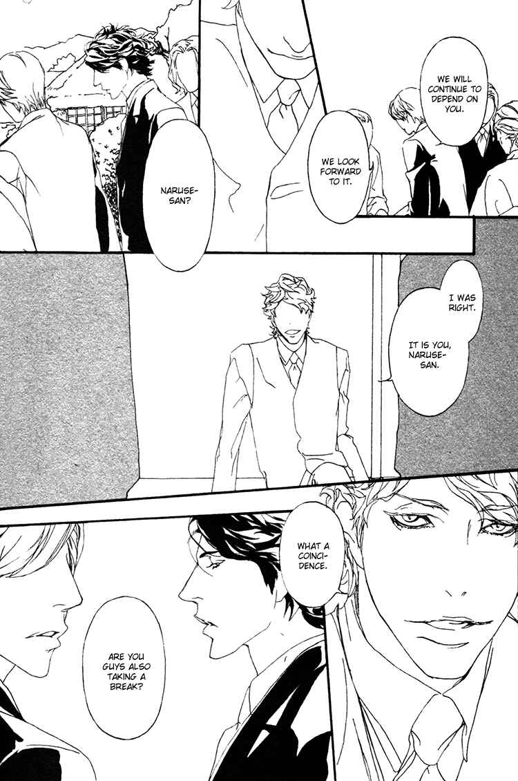 Page 6 Chapter 3 Akuma ni Kiss wo