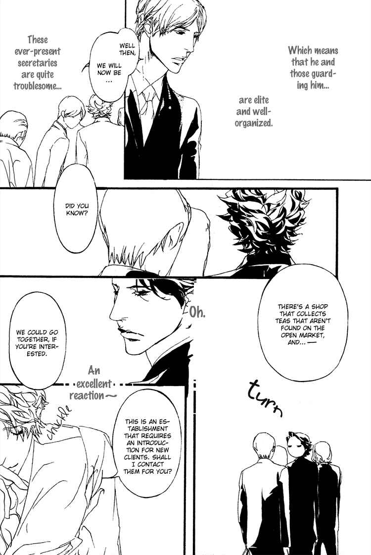 Page 8 Chapter 3 Akuma ni Kiss wo