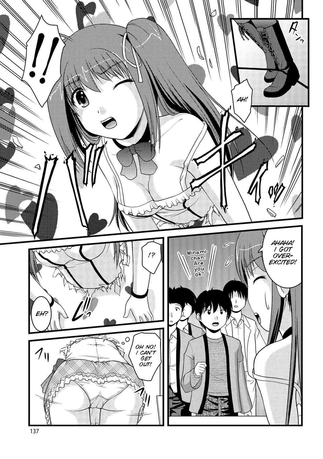 Page 3 Chapter 7 Kanojo ga suru Futokute Katai Mono