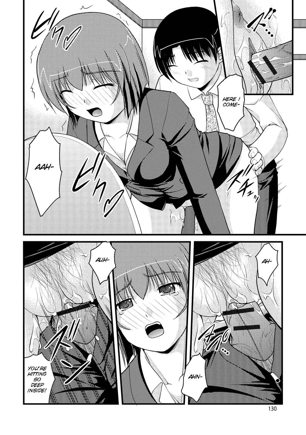 Page 16 Chapter 6 Kanojo ga suru Futokute Katai Mono