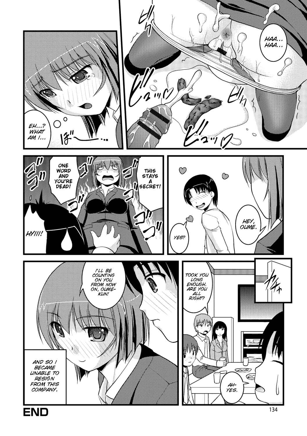 Page 20 Chapter 6 Kanojo ga suru Futokute Katai Mono