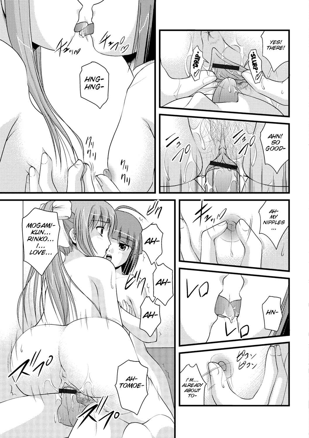 Page 22 Chapter 5 Kanojo ga suru Futokute Katai Mono