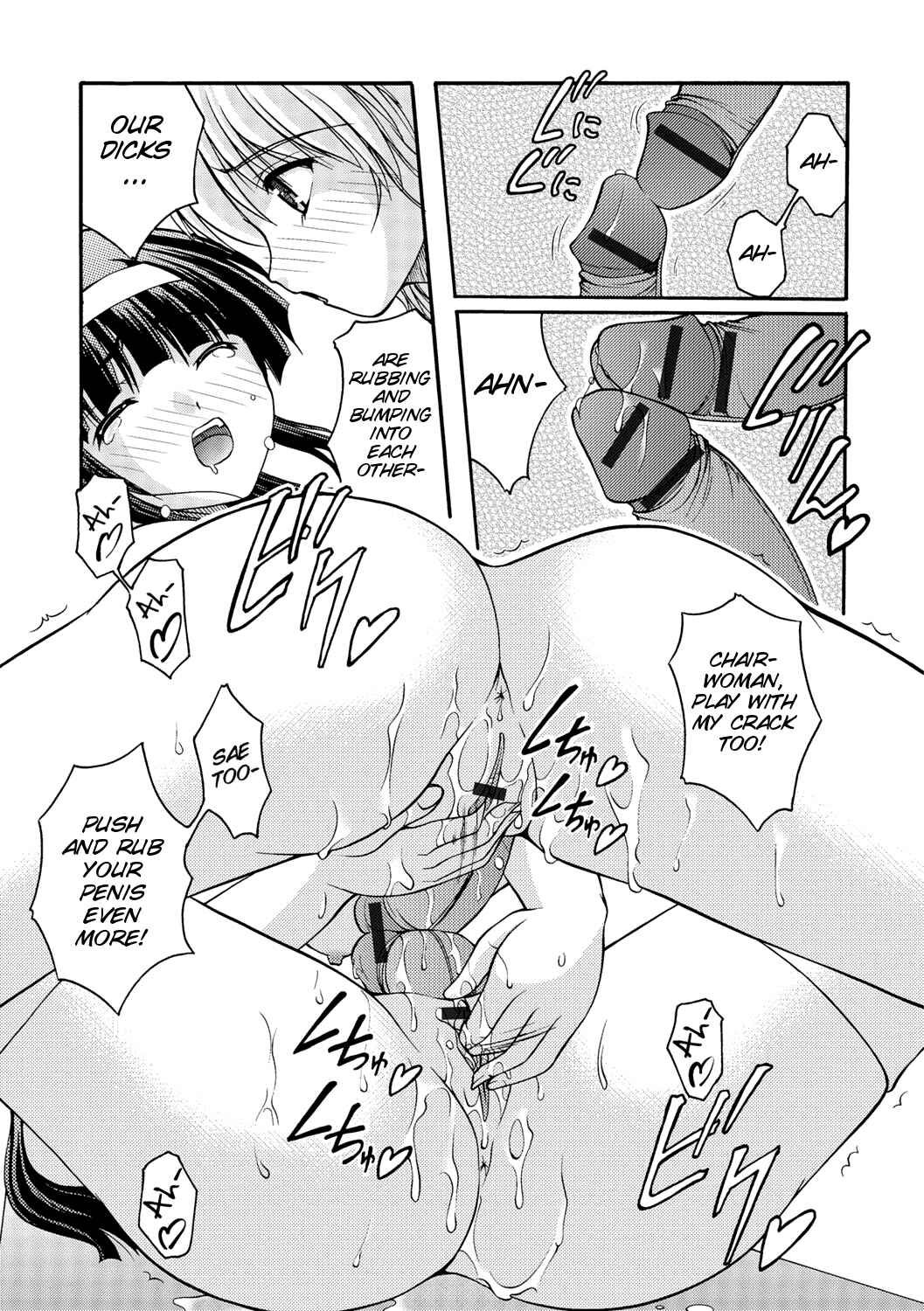 Page 11 Chapter 9 Kanojo ga suru Futokute Katai Mono