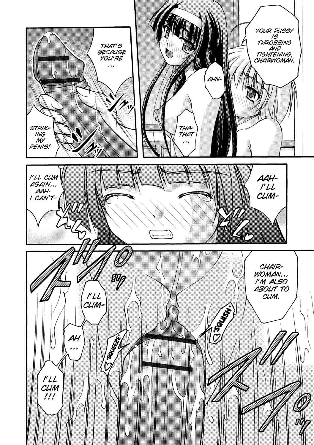 Page 14 Chapter 9 Kanojo ga suru Futokute Katai Mono