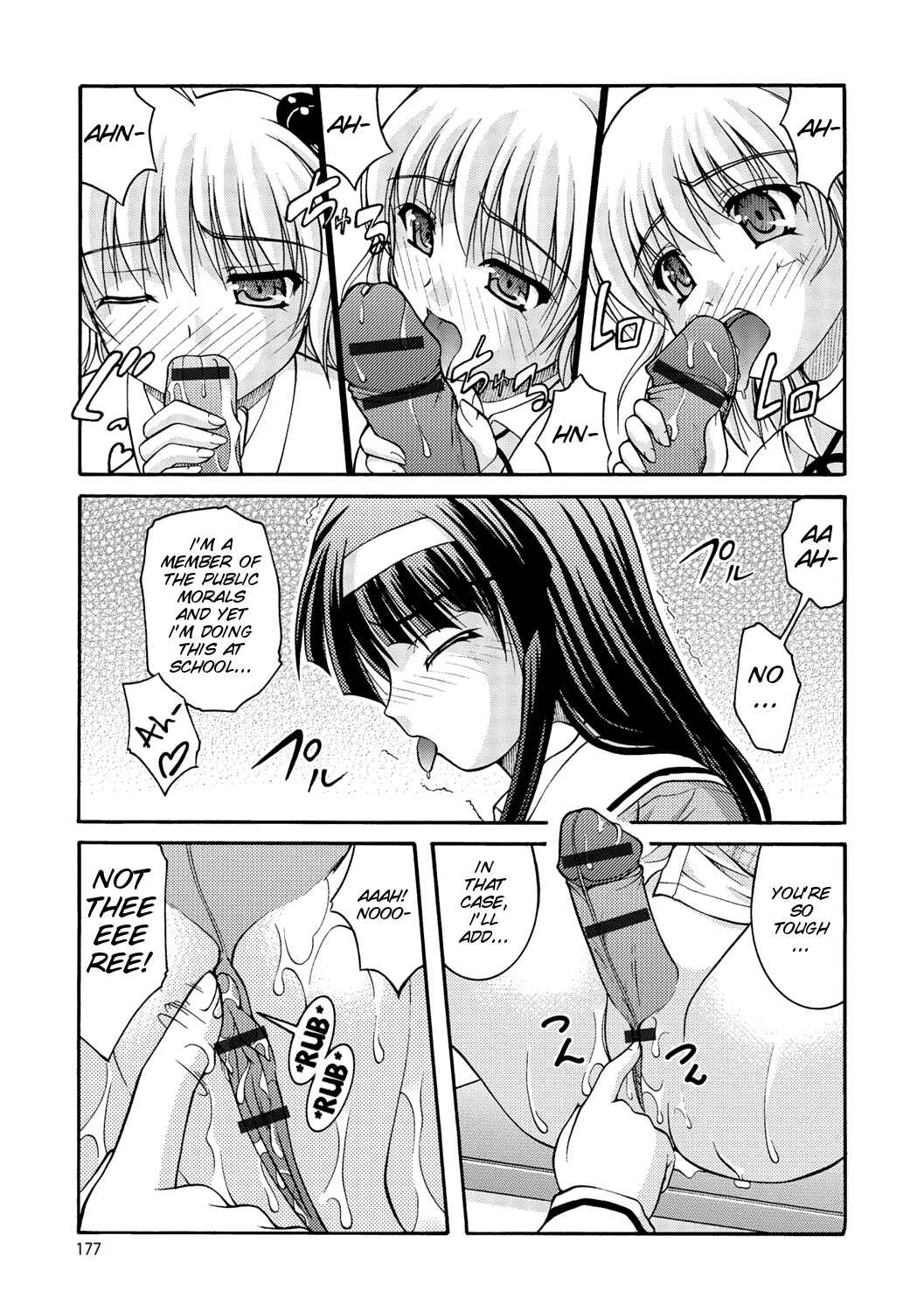 Page 7 Chapter 9 Kanojo ga suru Futokute Katai Mono