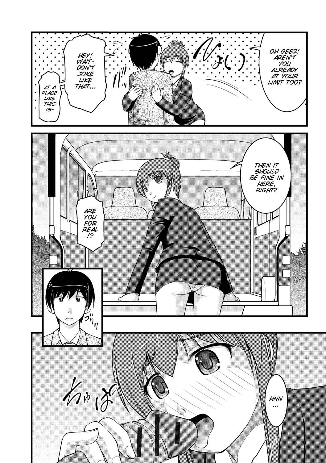 Page 10 Chapter 2 Kanojo ga suru Futokute Katai Mono