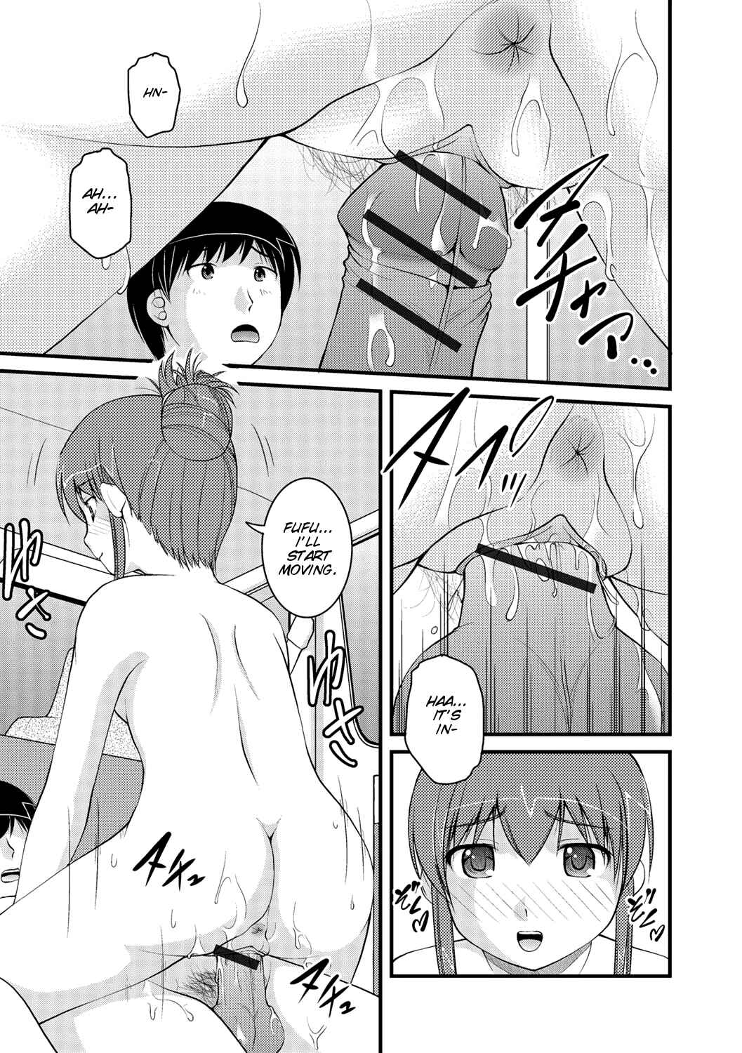Page 13 Chapter 2 Kanojo ga suru Futokute Katai Mono