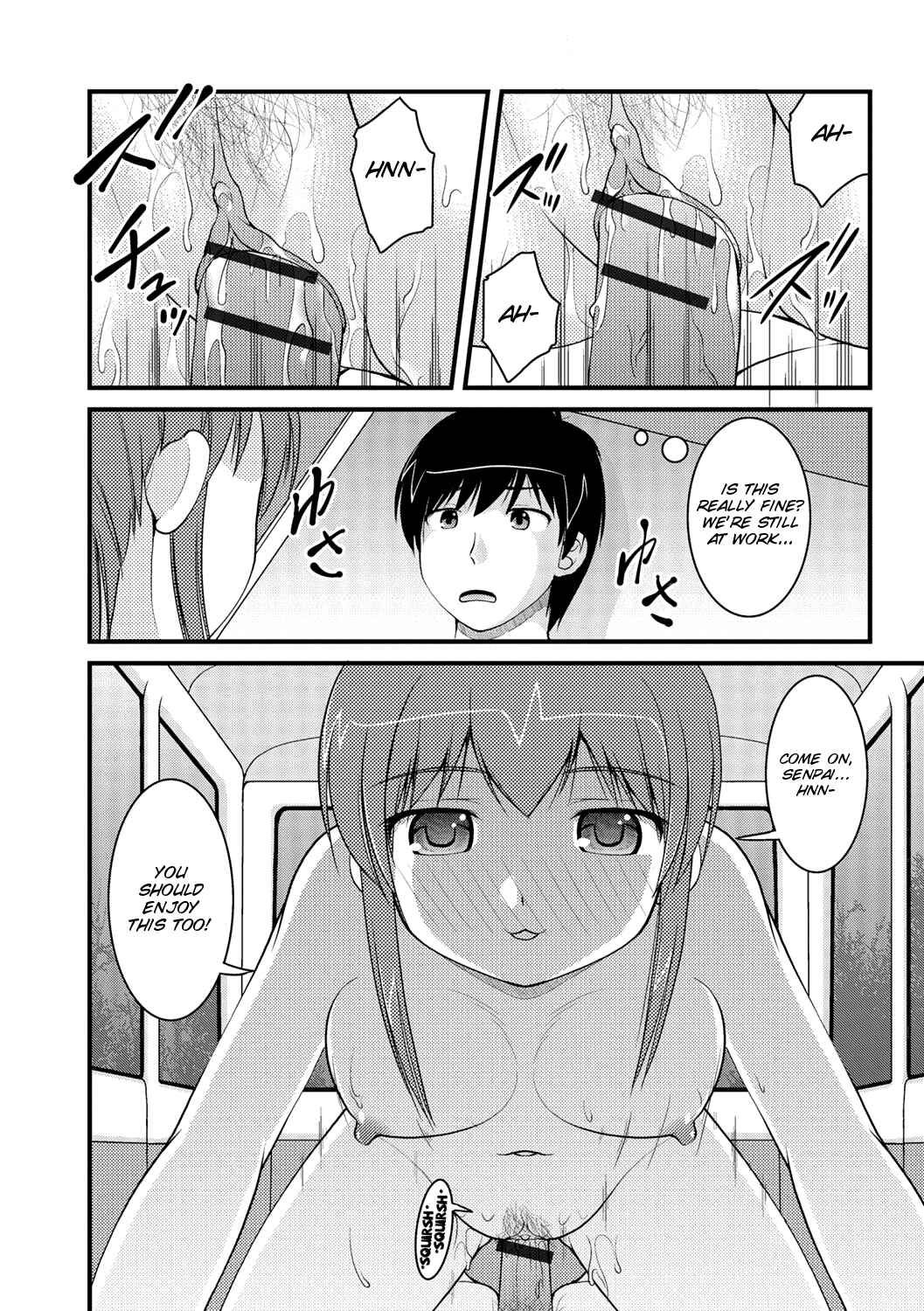 Page 14 Chapter 2 Kanojo ga suru Futokute Katai Mono