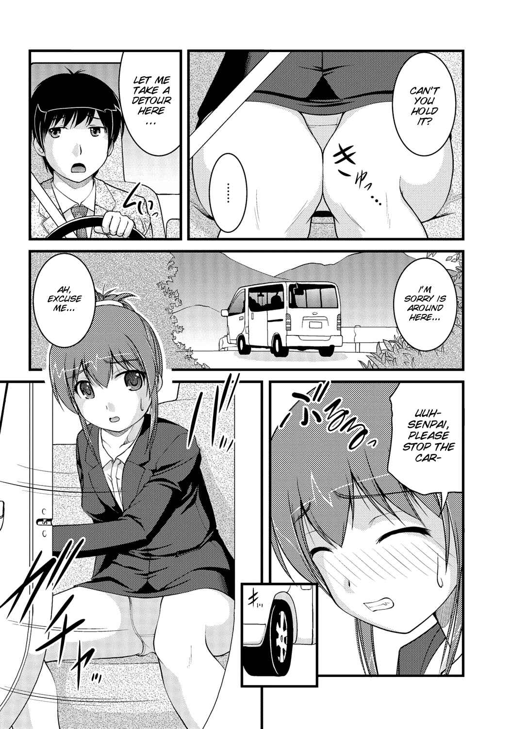 Page 3 Chapter 2 Kanojo ga suru Futokute Katai Mono