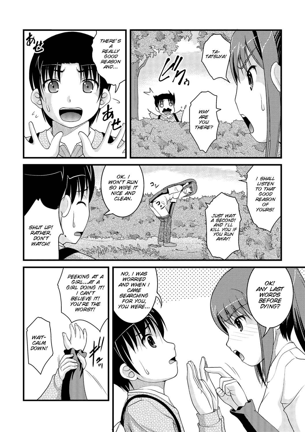 Page 10 Chapter 3 Kanojo ga suru Futokute Katai Mono