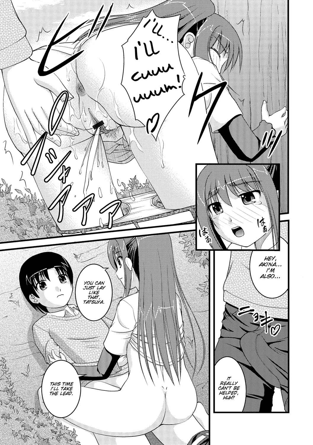 Page 15 Chapter 3 Kanojo ga suru Futokute Katai Mono