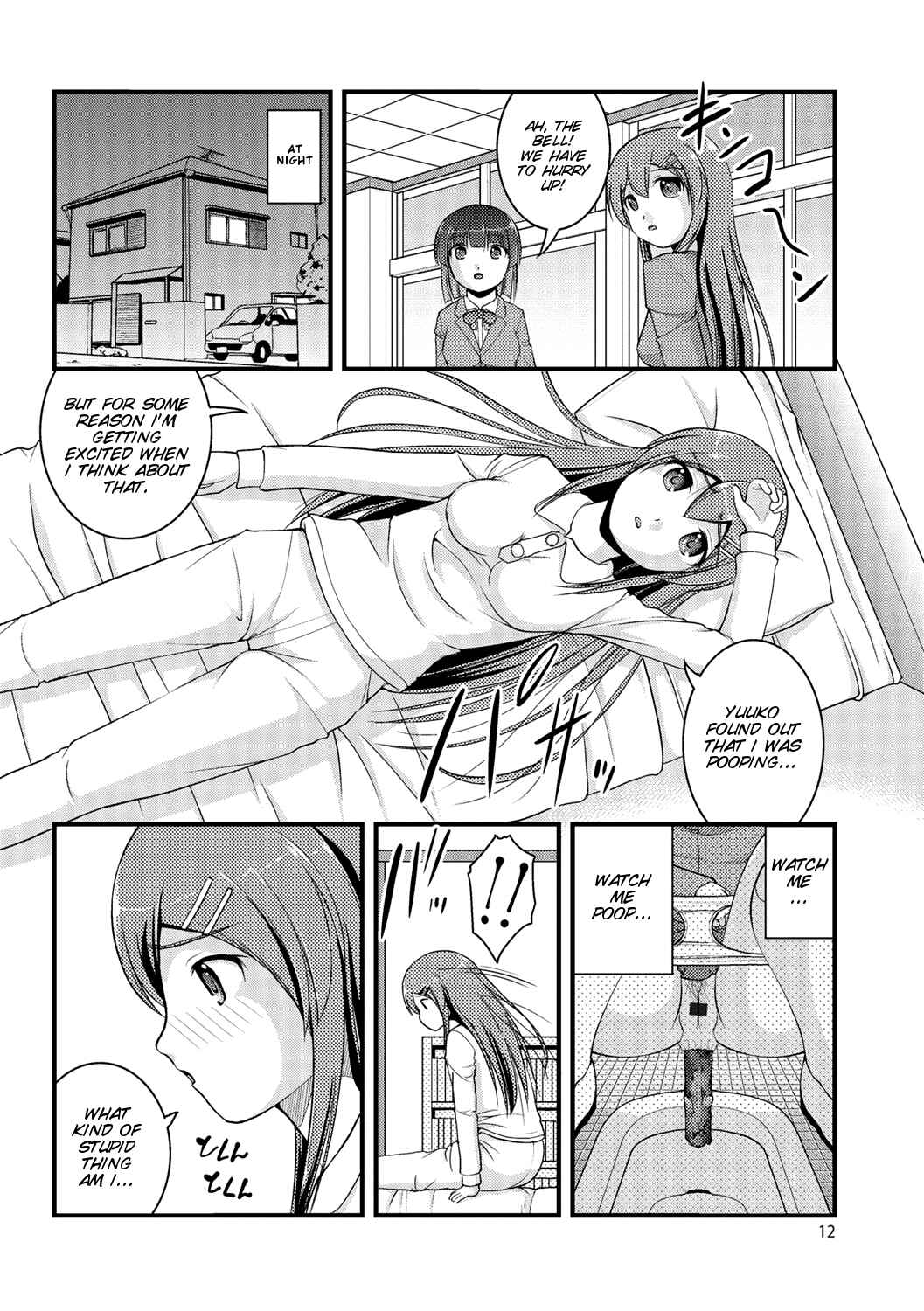 Page 12 Chapter 1 Kanojo ga suru Futokute Katai Mono