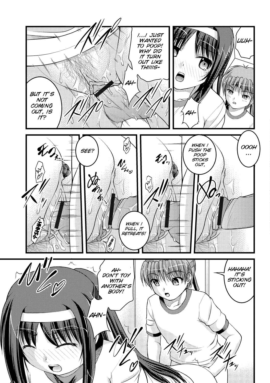 Page 17 Chapter 8 Kanojo ga suru Futokute Katai Mono