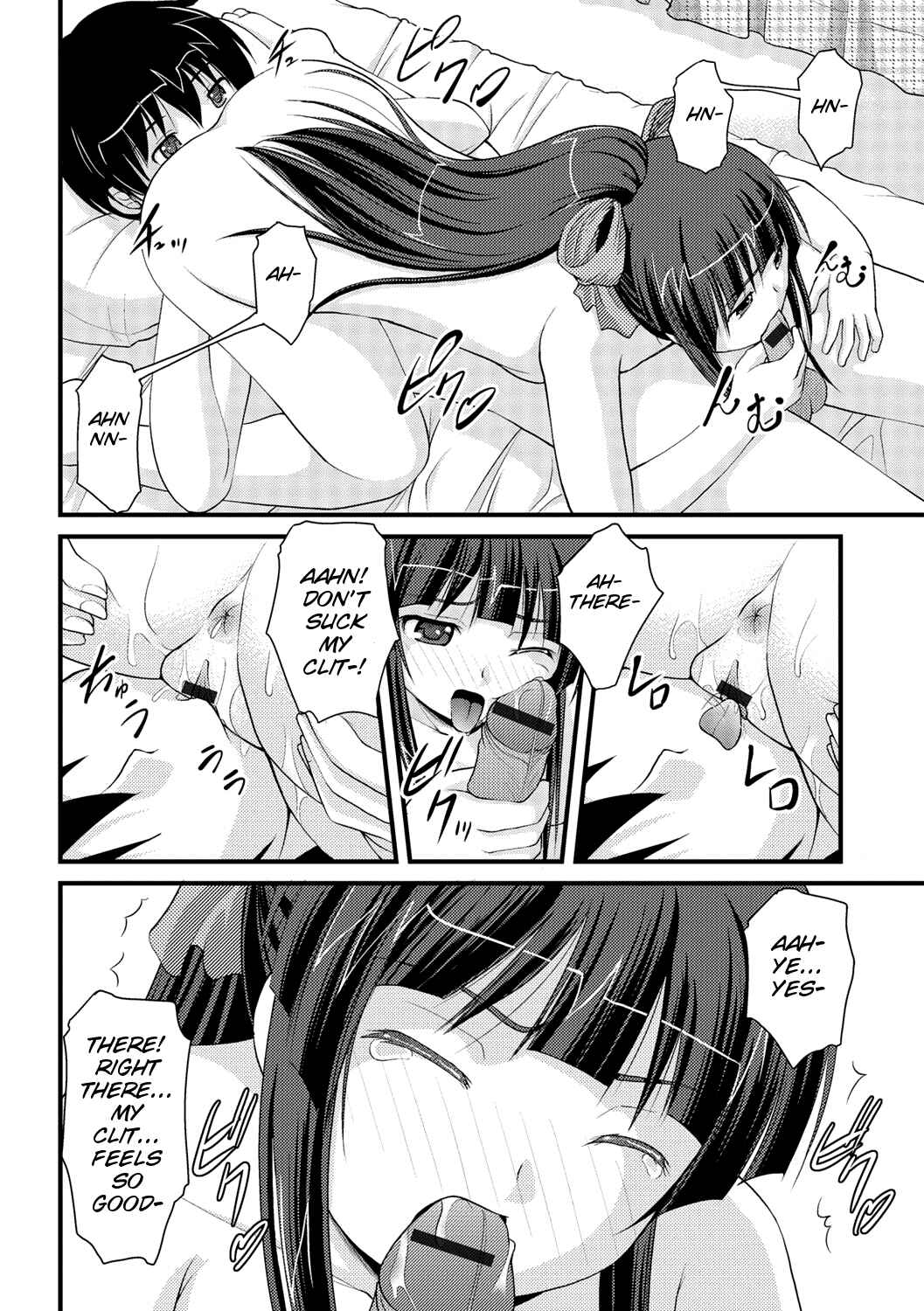 Page 16 Chapter 4 Kanojo ga suru Futokute Katai Mono