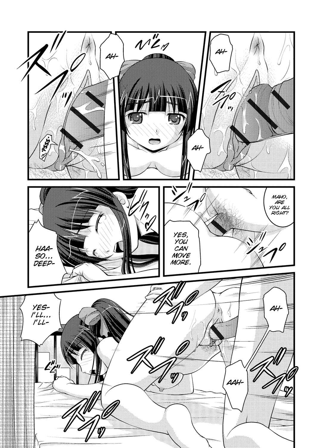 Page 21 Chapter 4 Kanojo ga suru Futokute Katai Mono