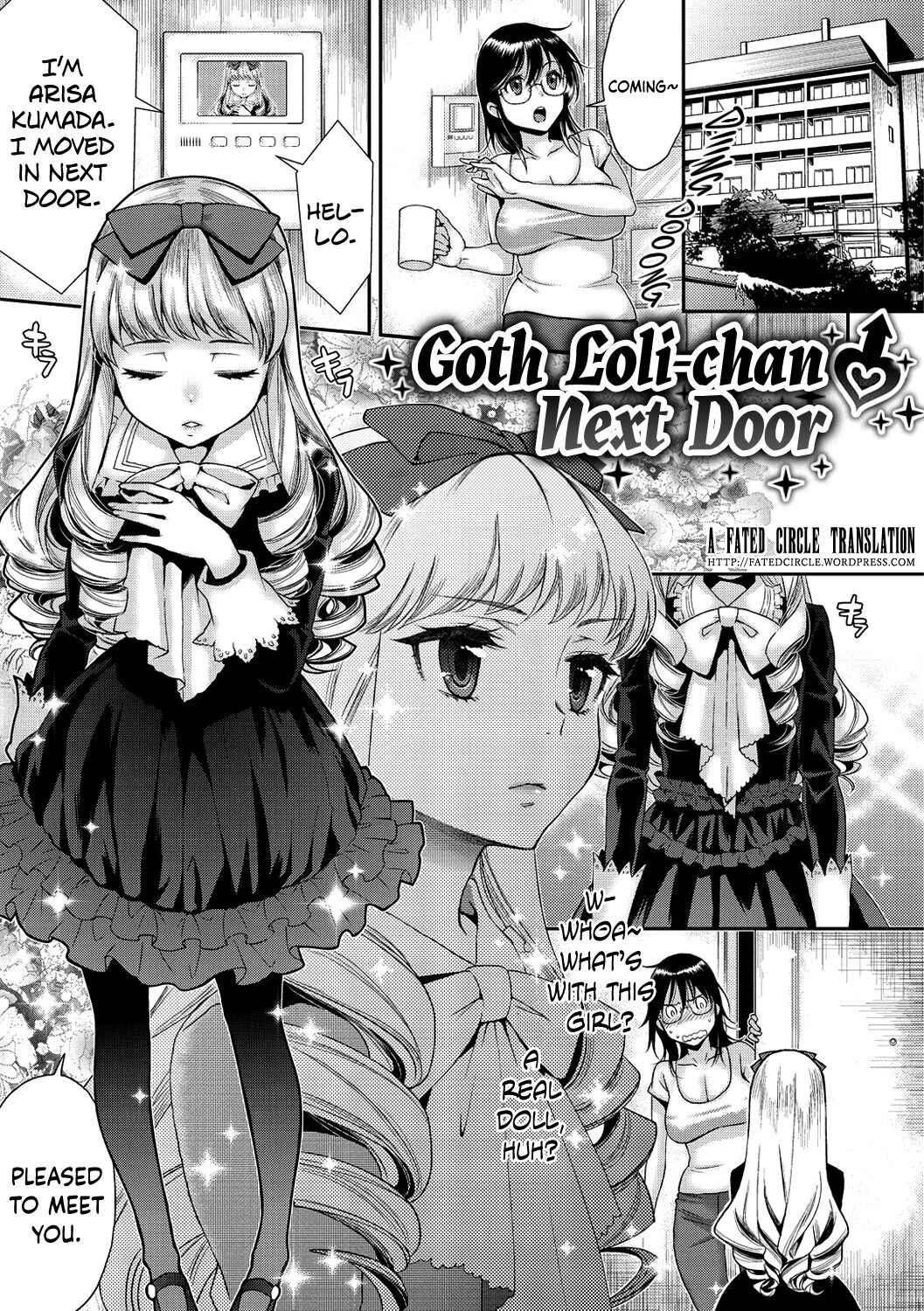 Page 1 Chapter 10 Fushidara Honey