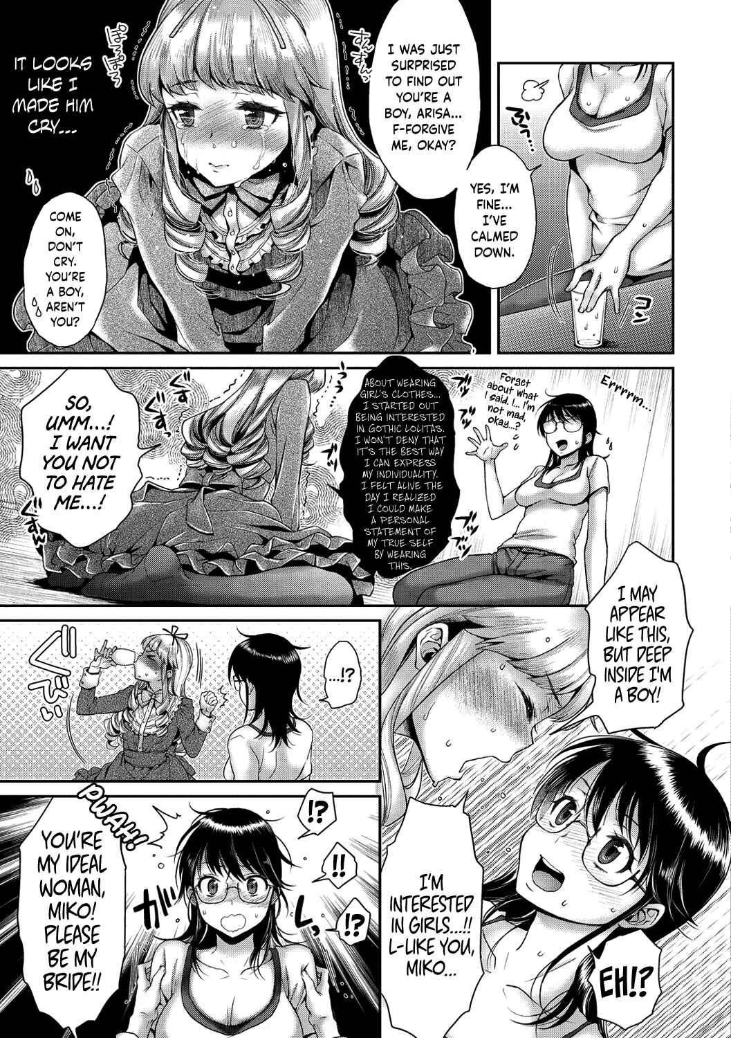 Page 5 Chapter 10 Fushidara Honey