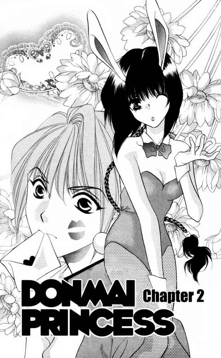 Page 1 Chapter 2 Donmai Princess