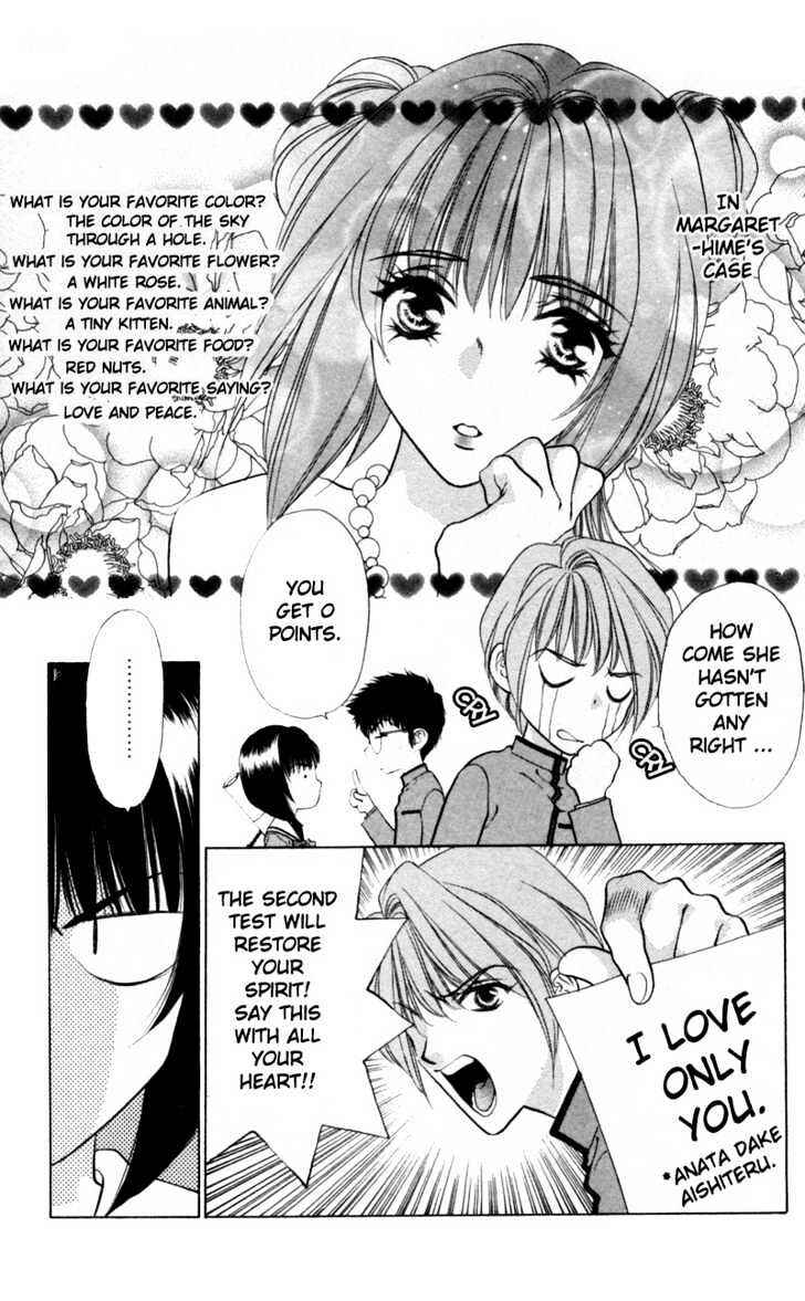 Page 11 Chapter 2 Donmai Princess