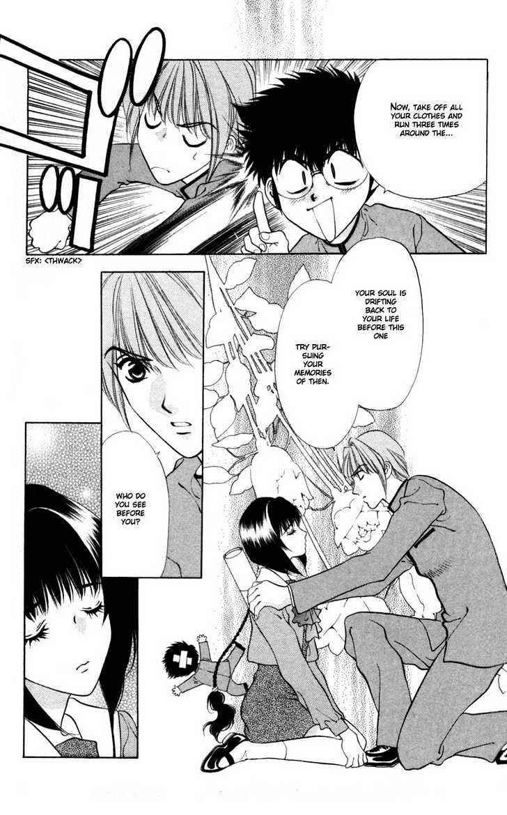 Page 15 Chapter 2 Donmai Princess
