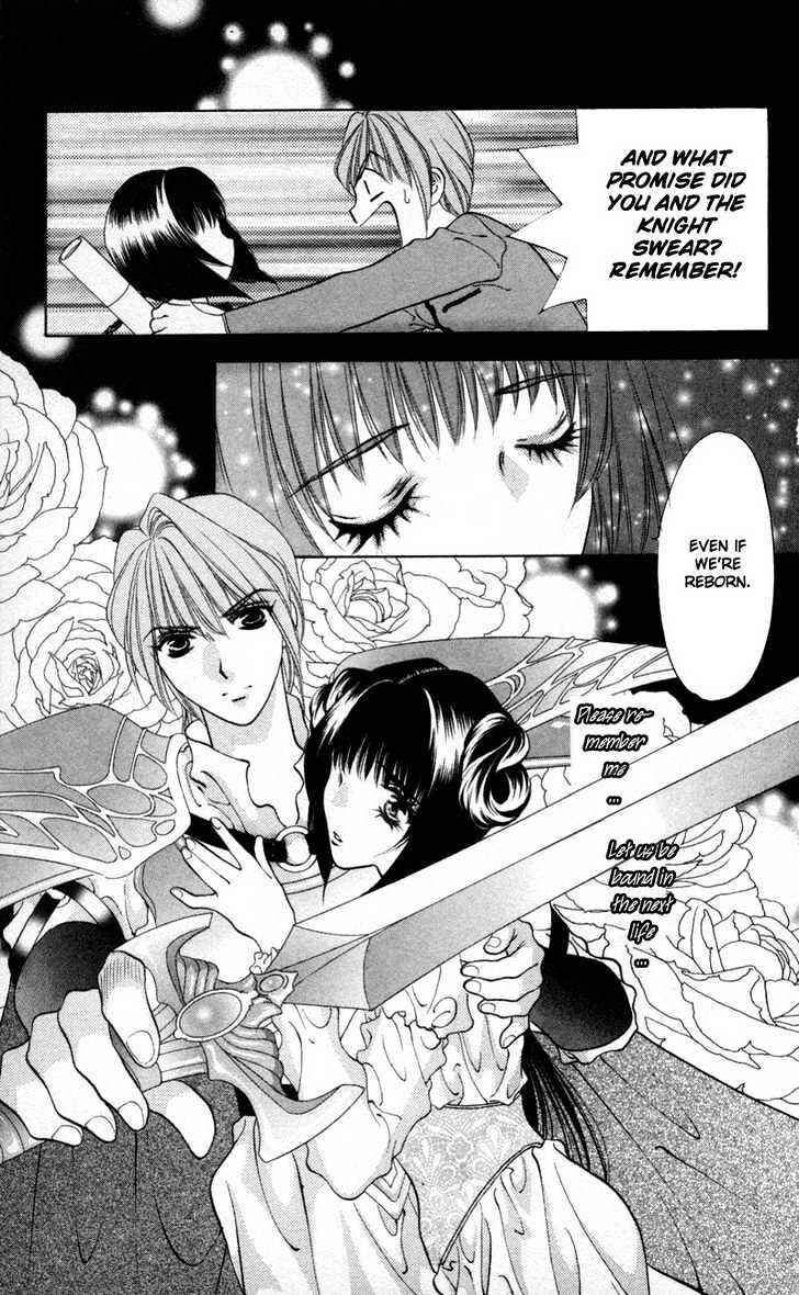 Page 17 Chapter 2 Donmai Princess