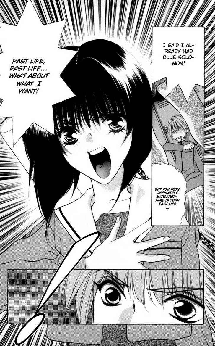 Page 20 Chapter 2 Donmai Princess